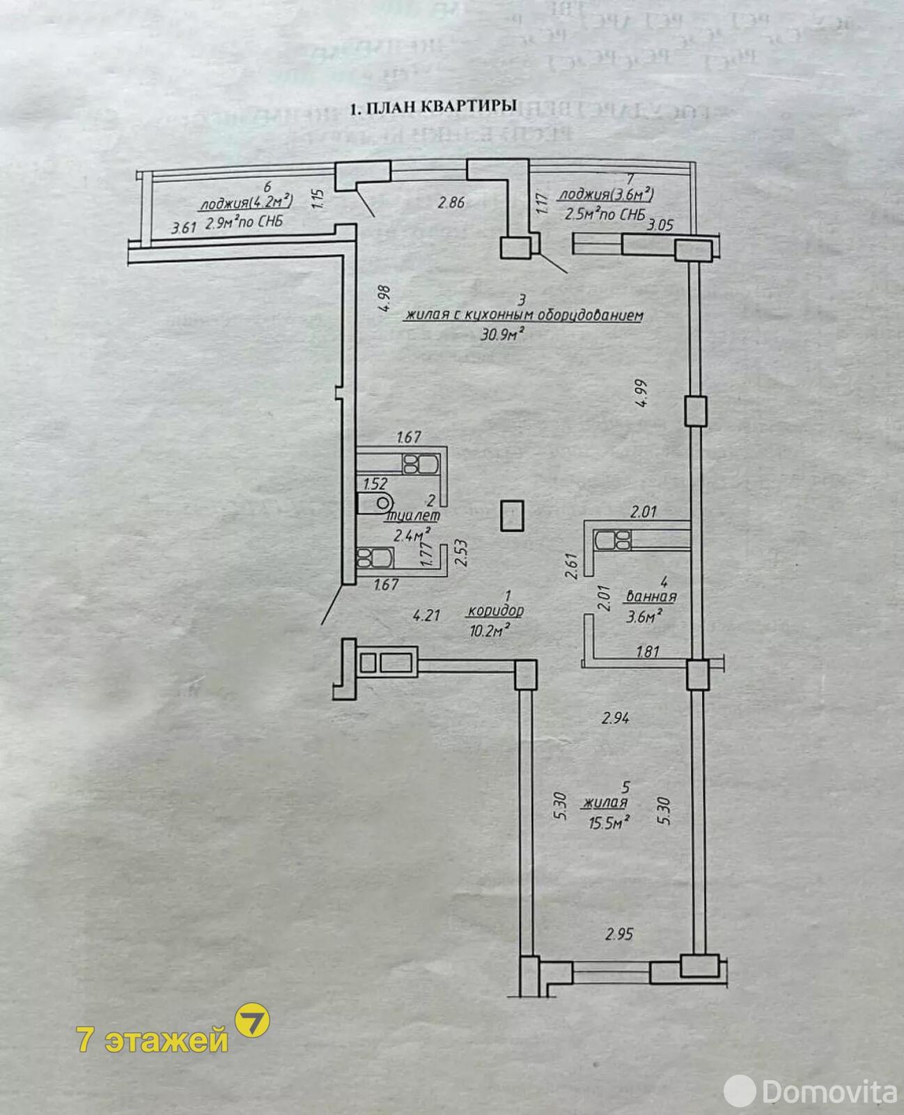 Продажа 2-комнатной квартиры в Минске, пр-т Дзержинского, д. 15, 155000 USD, код: 1043854 - фото 2