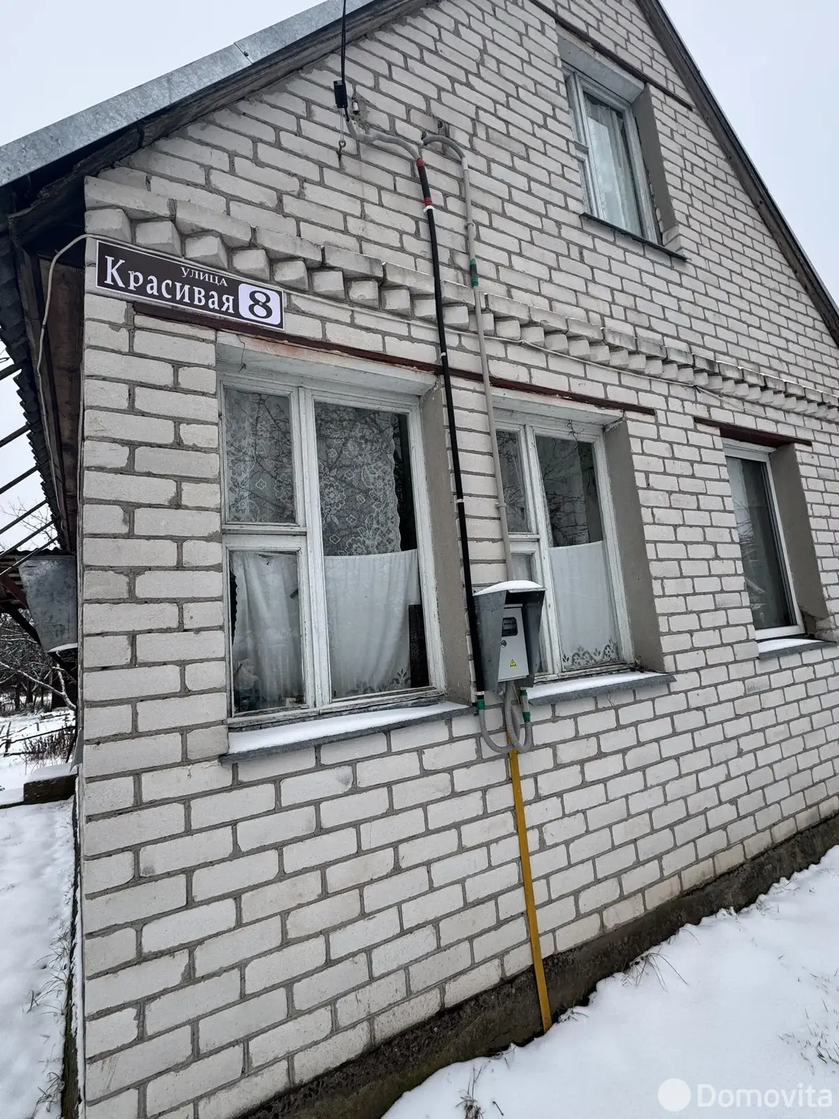 дача, Прыгажосць, 