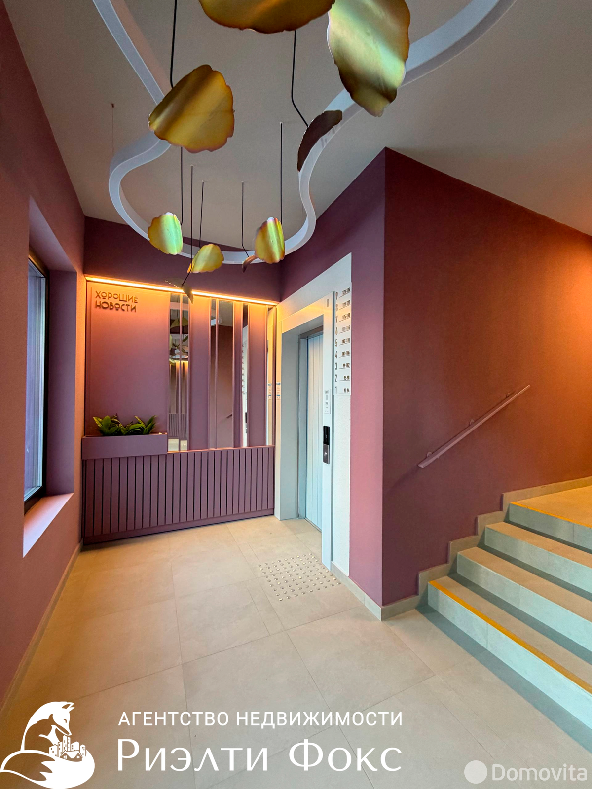 Снять 3-комнатную квартиру в Копище, ул. Авиационная, 800USD, код 150147 - фото 26