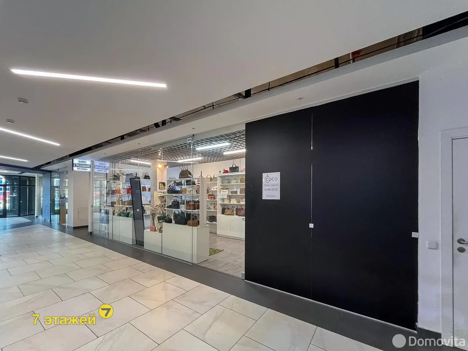 торговый объект, Минск, ул. Петра Мстиславца, д. 12 на ст. метро Восток