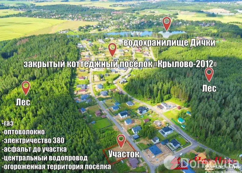 участок, Дички, 