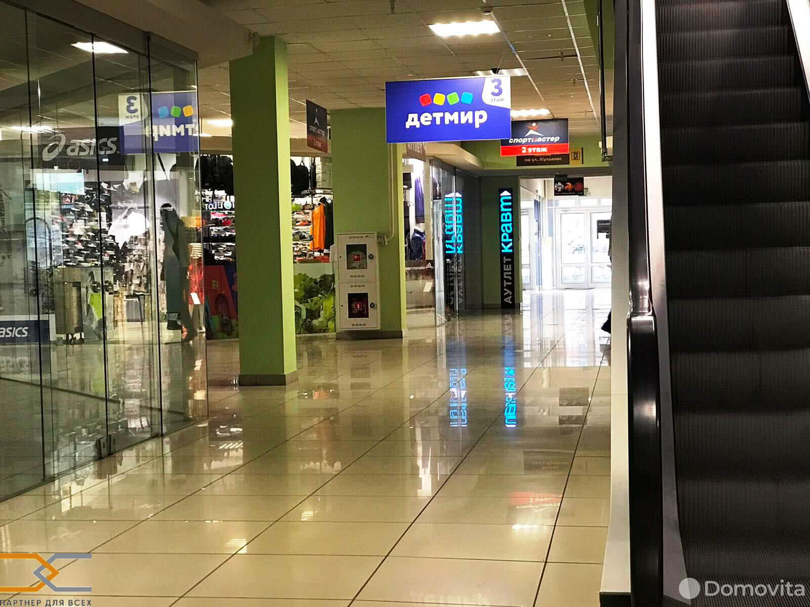 Снять торговую точку на ул. Кульман, д. 3 в Минске, 3060EUR, код 964133 - фото 12