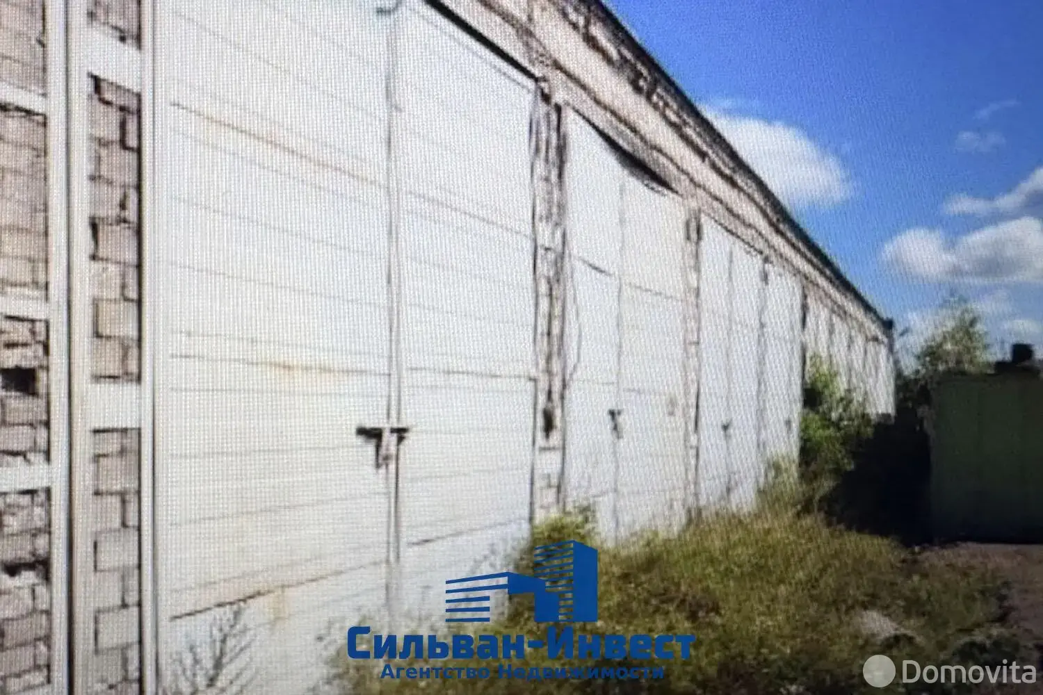 Цена продажи склада, Бобруйск, ул. Кирова, д. 1/Д