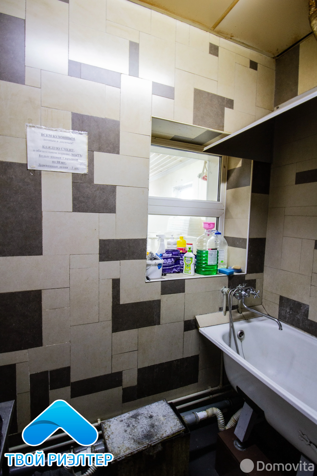 Купить складское помещение на ул. Международная в Гомеле - фото 23