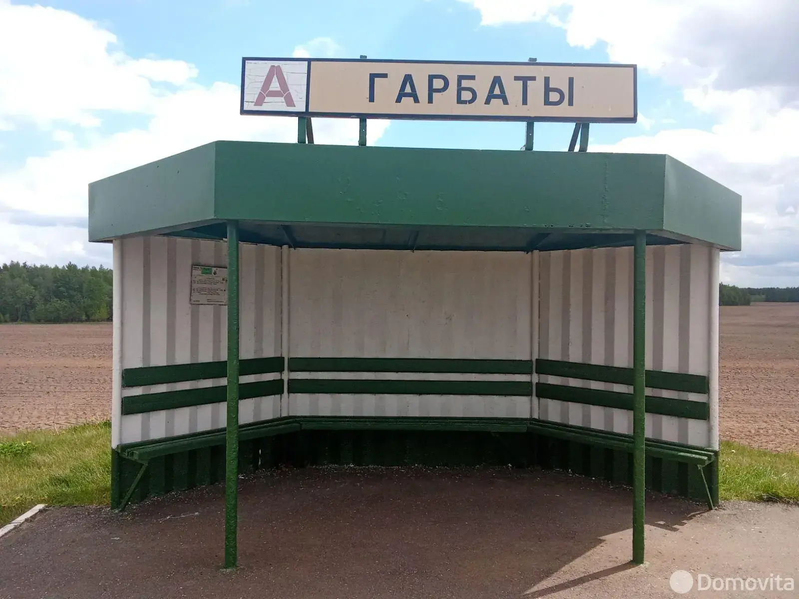 участок, Горбаты, ул. Центральная 