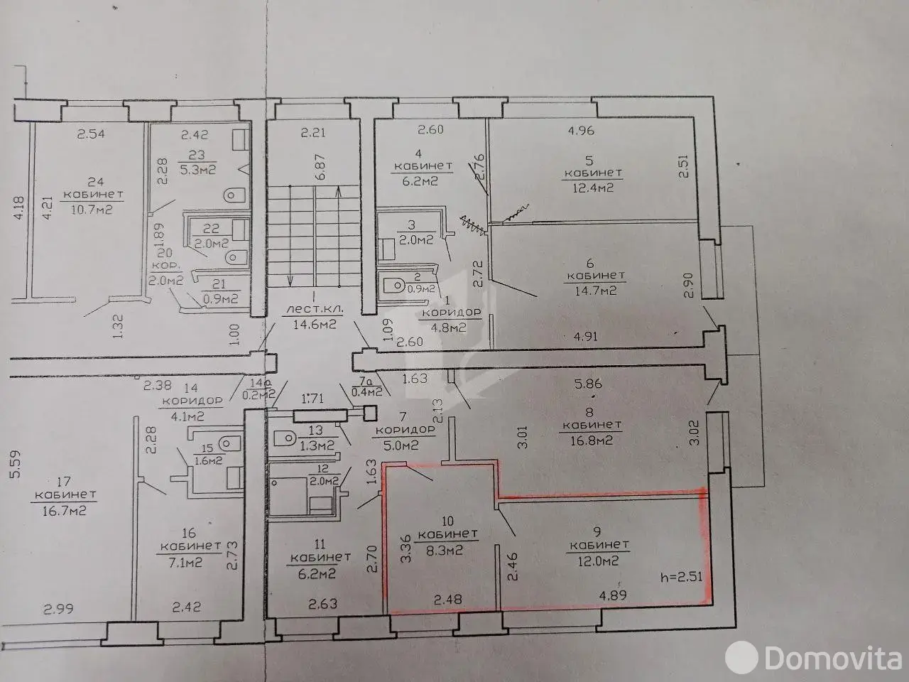 Аренда офиса на ул. Передовая, д. 15 в Минске, 610BYN, код 16538 - фото 5