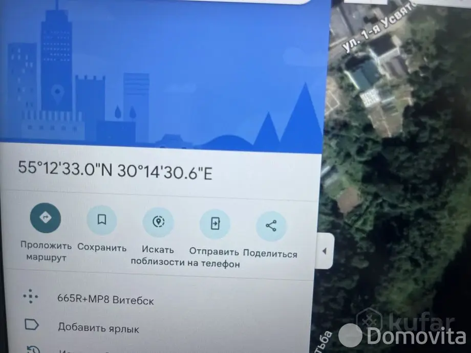 Продажа 1-этажной дачи в Витебске Витебская область, 5500USD, код 184879 - фото 12