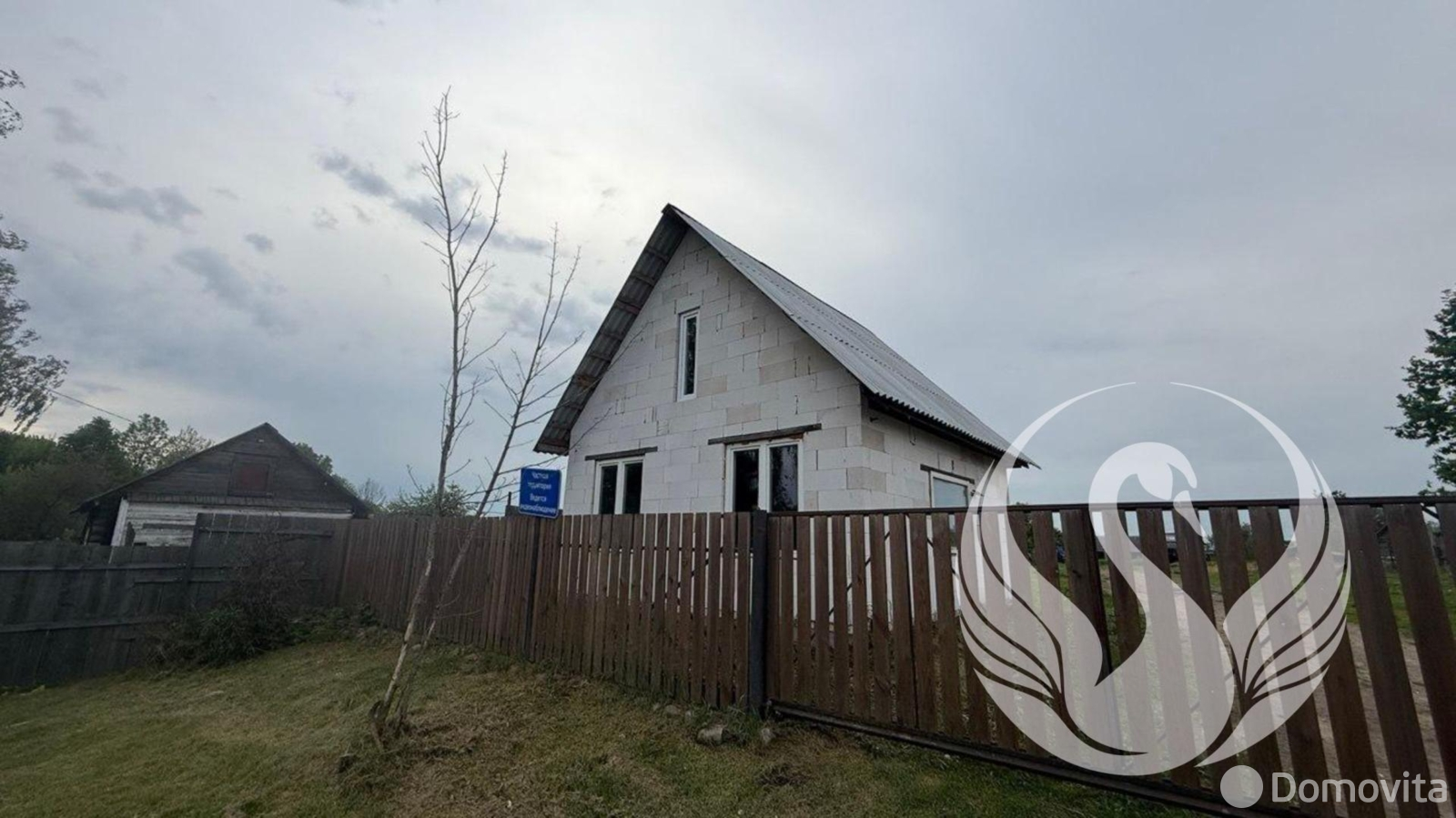 дом, Неманица, ул. Советская, д. 29, стоимость продажи 56 110 р.
