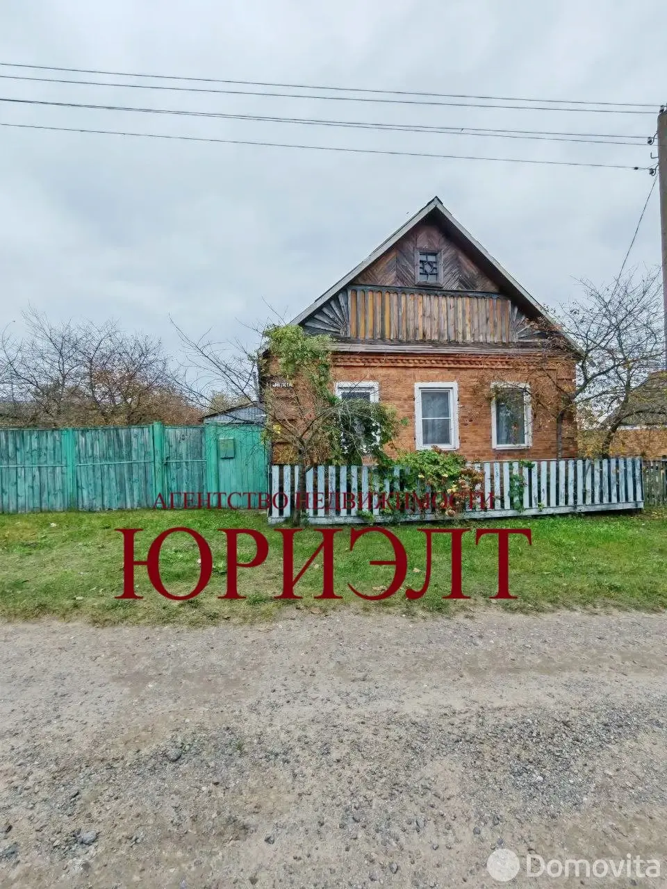 коттедж, Большие Роги, ул. Роговская, д. 160 