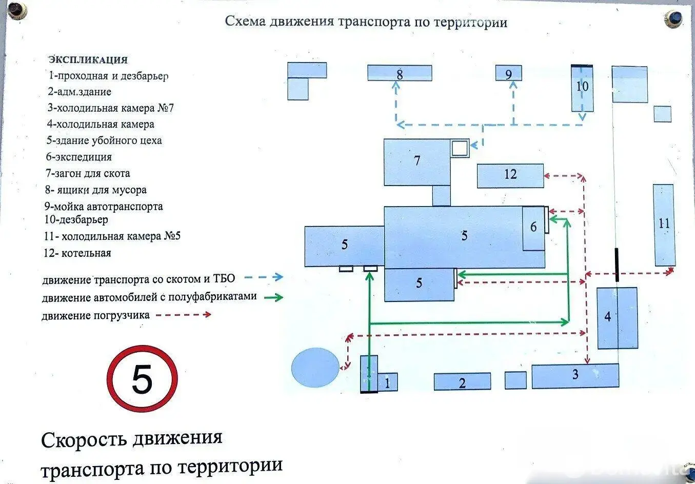 Купить складское помещение на ул. Заводская, д. 1/Б в Липлянах - фото 42