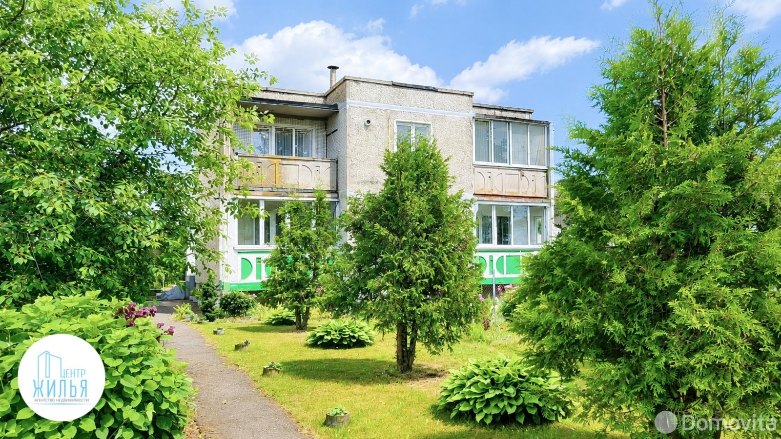 Стоимость продажи дома, Житомля, 