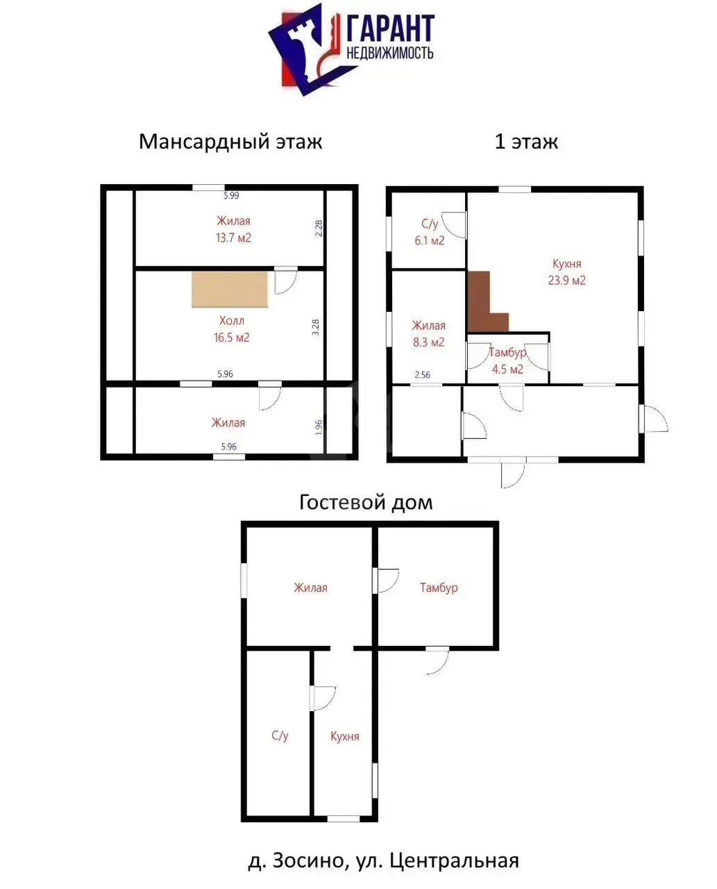 купить дом, Зосино,