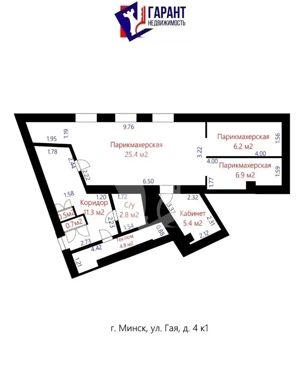 Купить помещение под сферу услуг в Минске, ул. Гая, д. 4/1 - фото 17