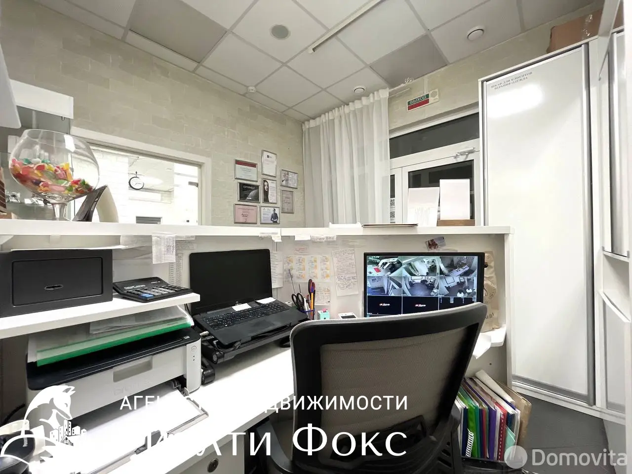 Цена продажи объекта сферы услуг, Минск, ул. Максима Горецкого, д. 3