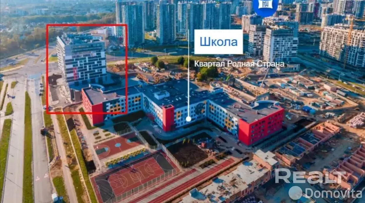Купить офис на ул. Жореса Алфёрова, д. 22 в Минске, 65000USD, код 9965 - фото 14