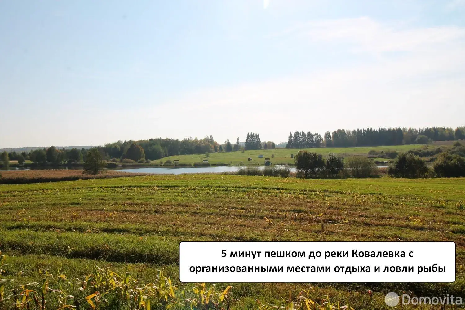 коттедж, Ковалевичи, ул. Центральная 