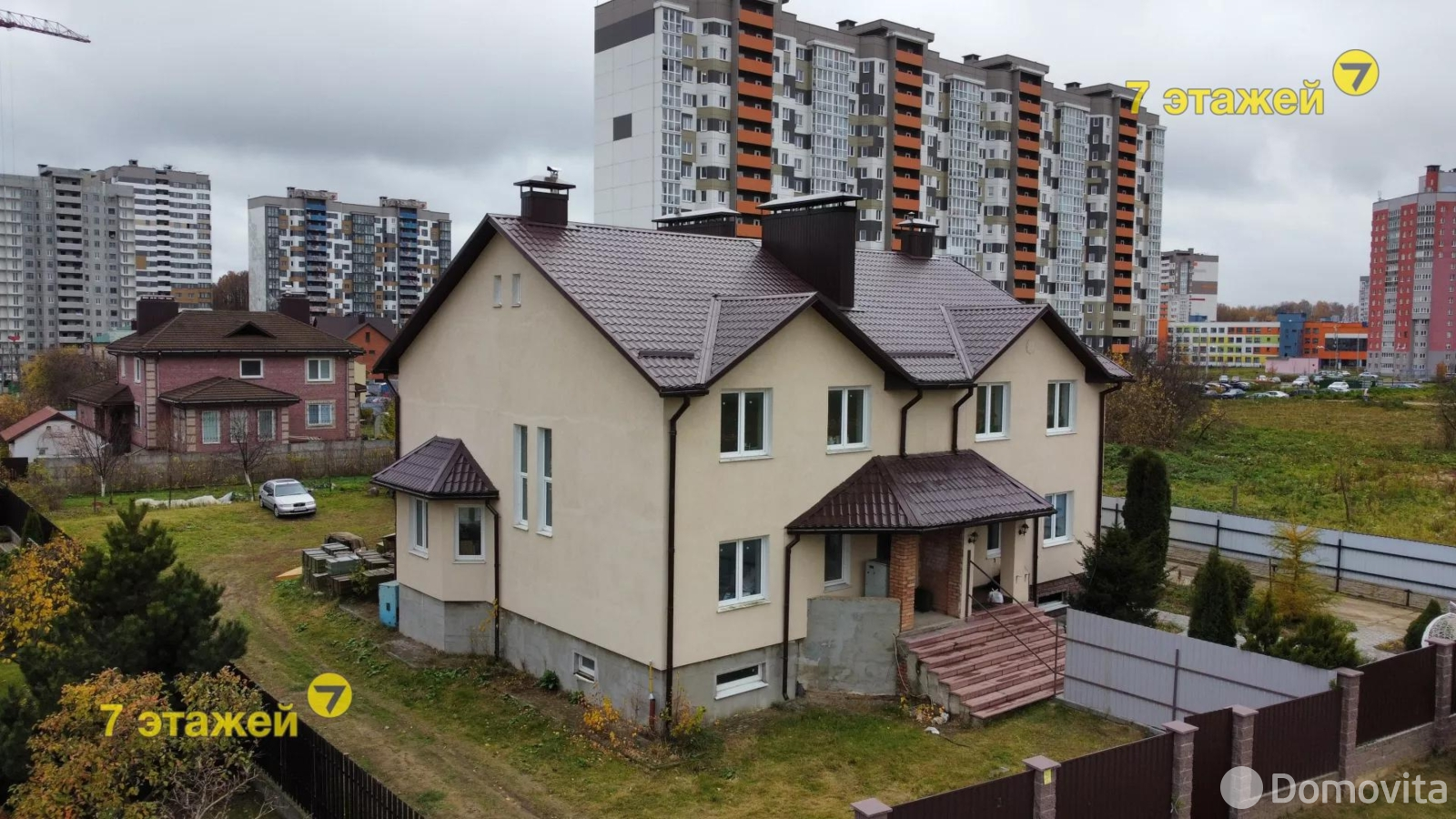Цена продажи дома, Минск, ул. Новая