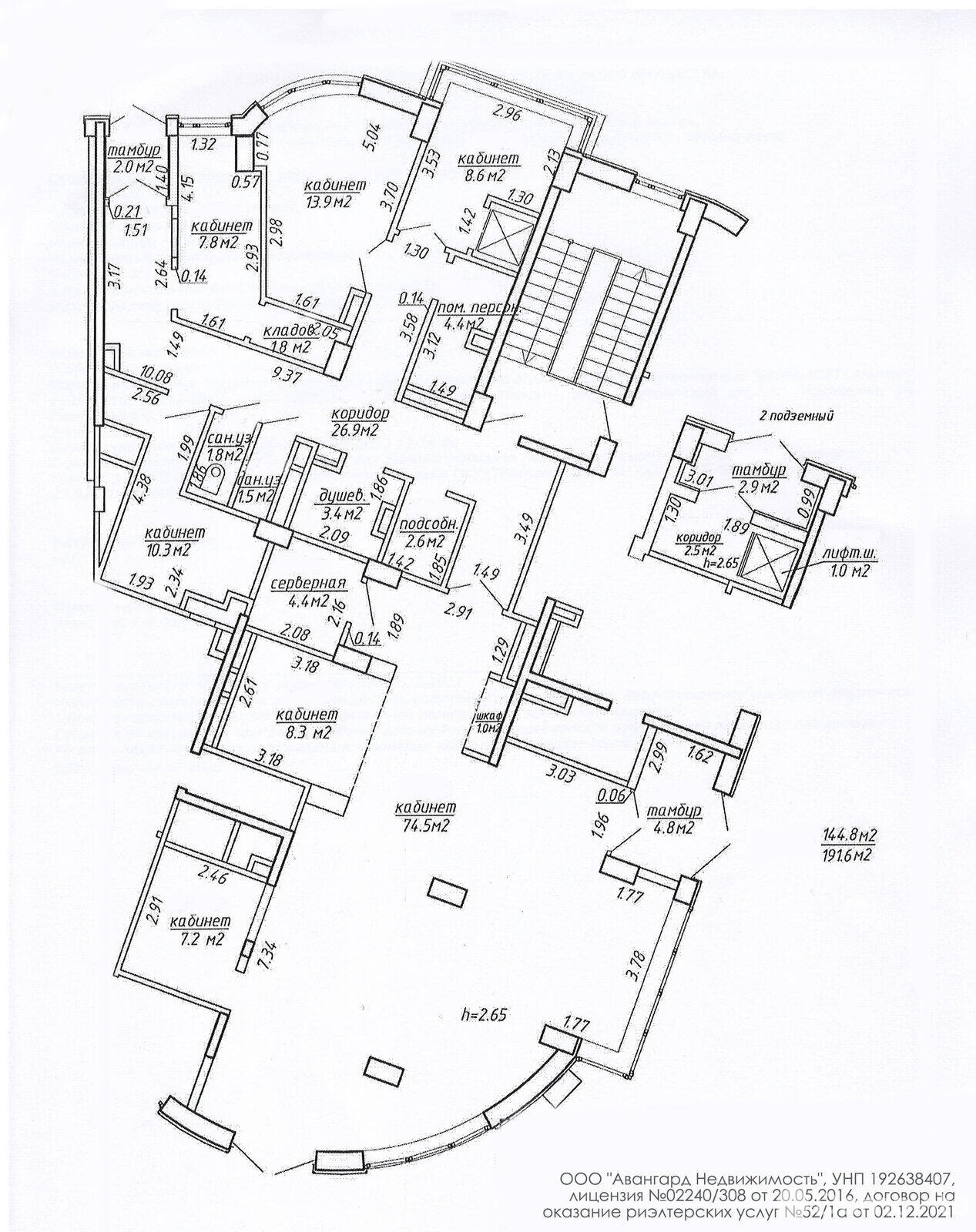 Аренда офиса на пр-т Победителей, д. 27 в Минске, 2874EUR, код 9138 - фото 5