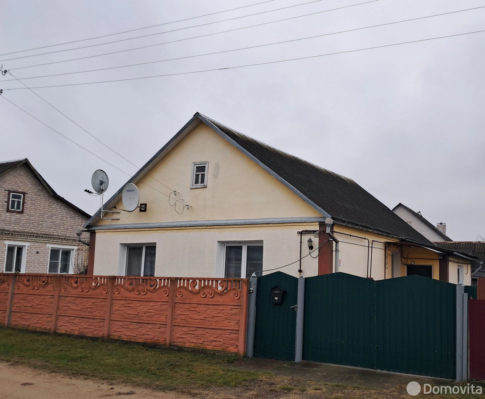 дом, Слоним, ул. 3-й Переезд, д. 20 - лучшее предложение