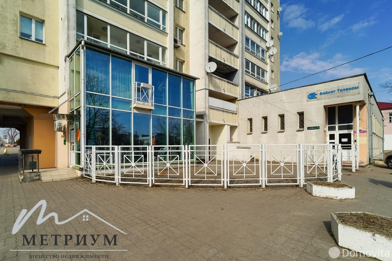 арендовать офис, Минск, ул. Сторожовская, д. 8