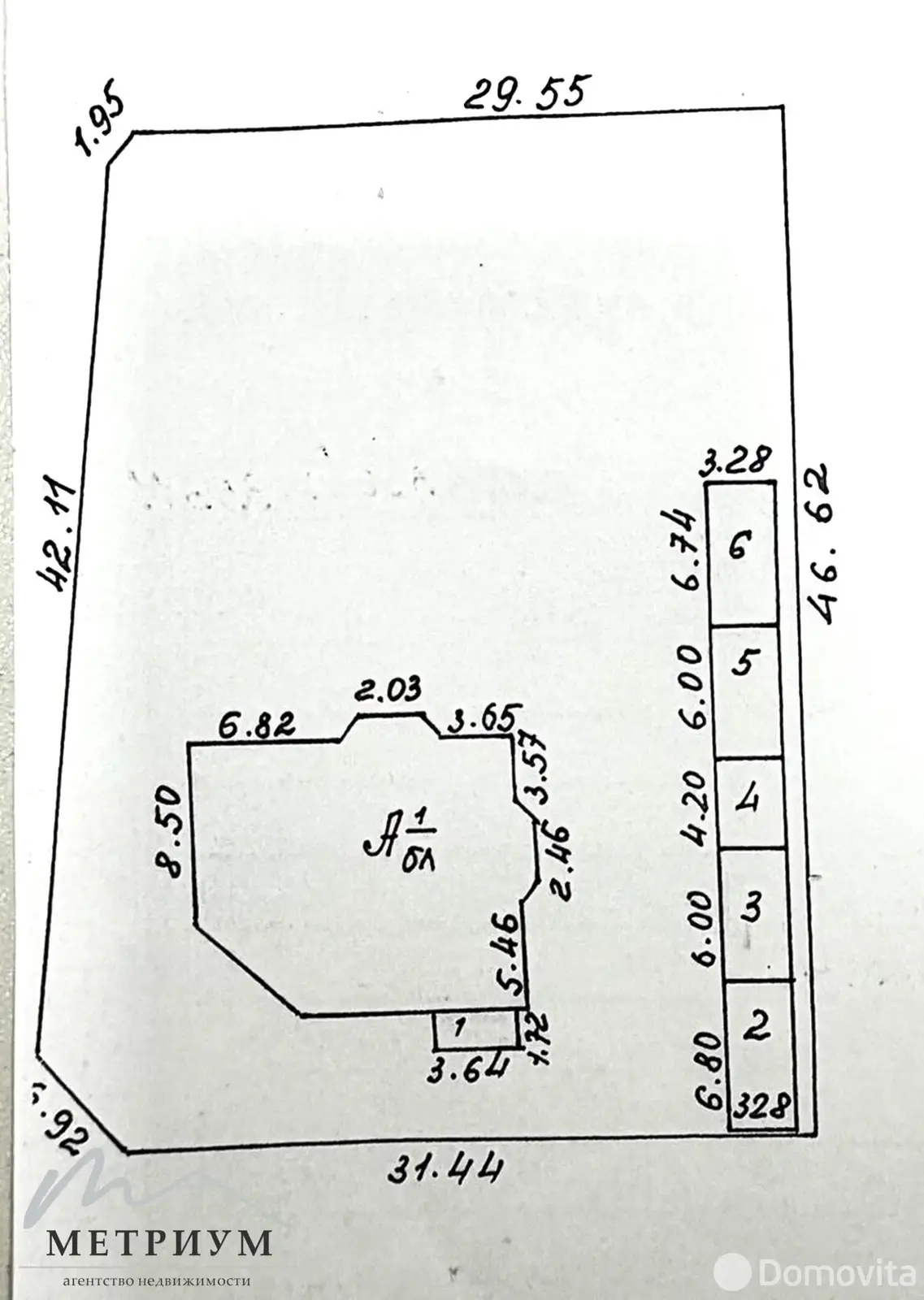 Стоимость продажи коттеджа, Минск, ул. Папернянская