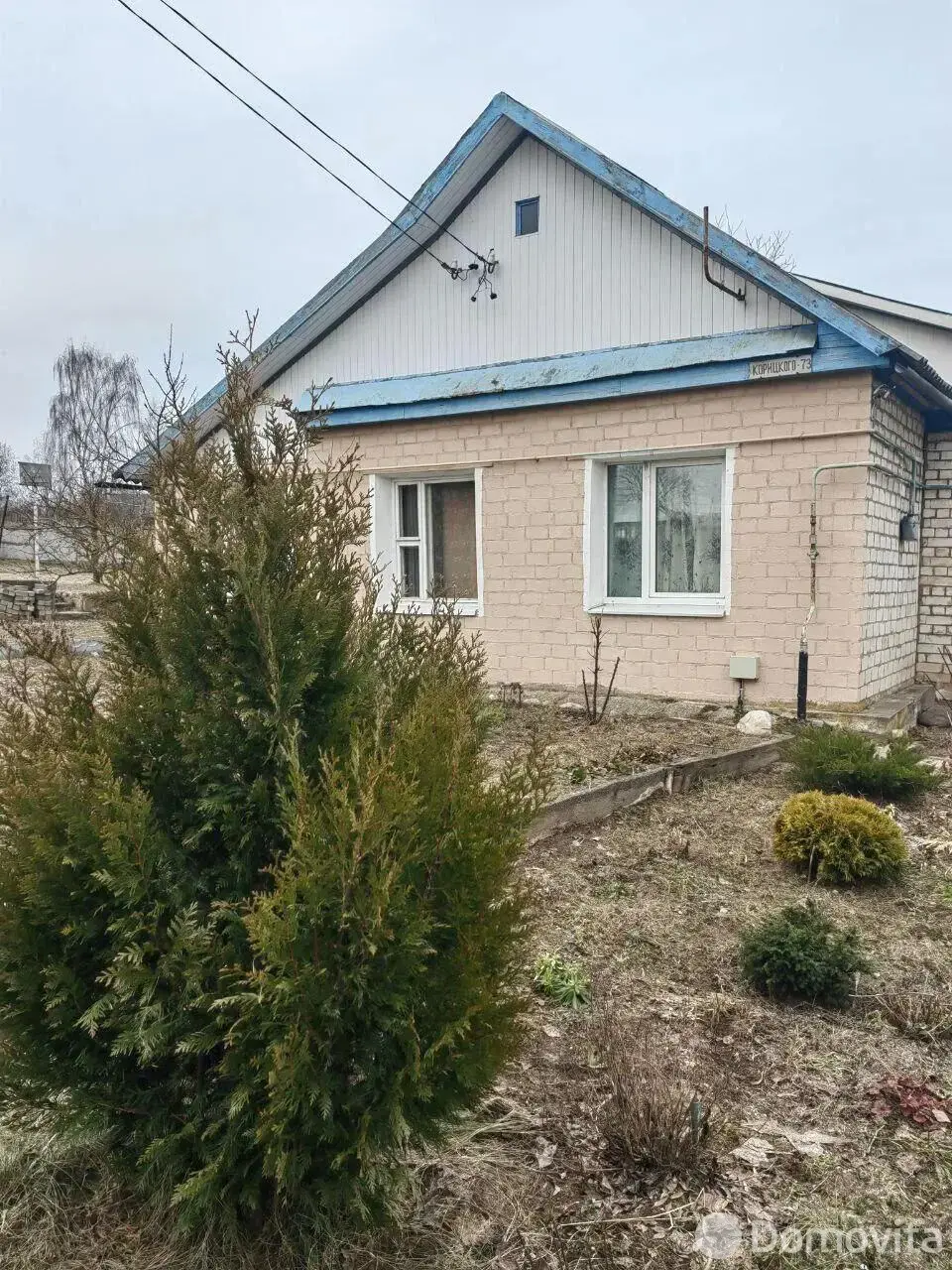 коттедж, Ратомка, ул. Корицкого, стоимость продажи 260 000 р.