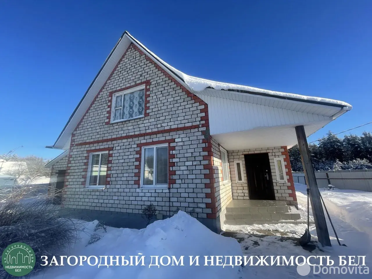 купить дом, Островы, 