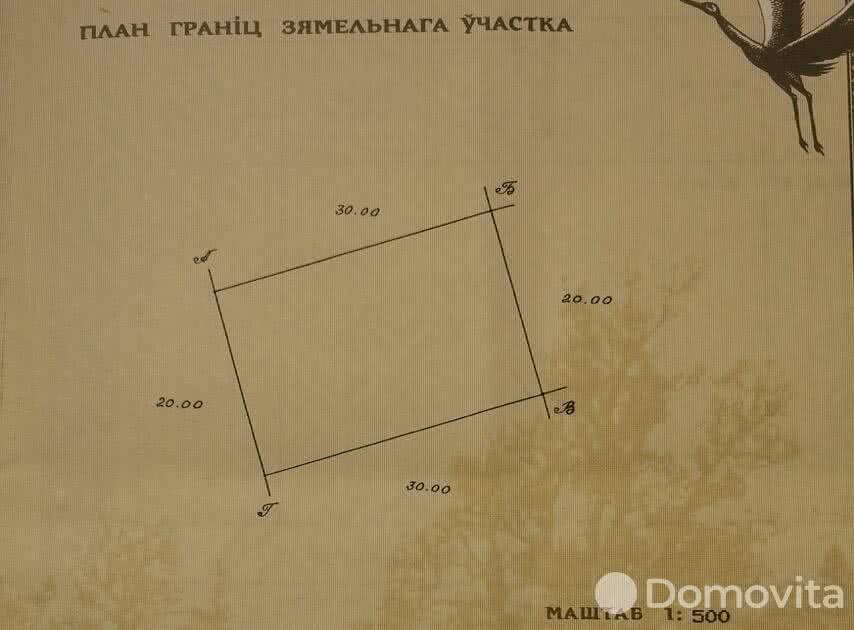 участок, Загорье Смолевичского района, - лучшее предложение