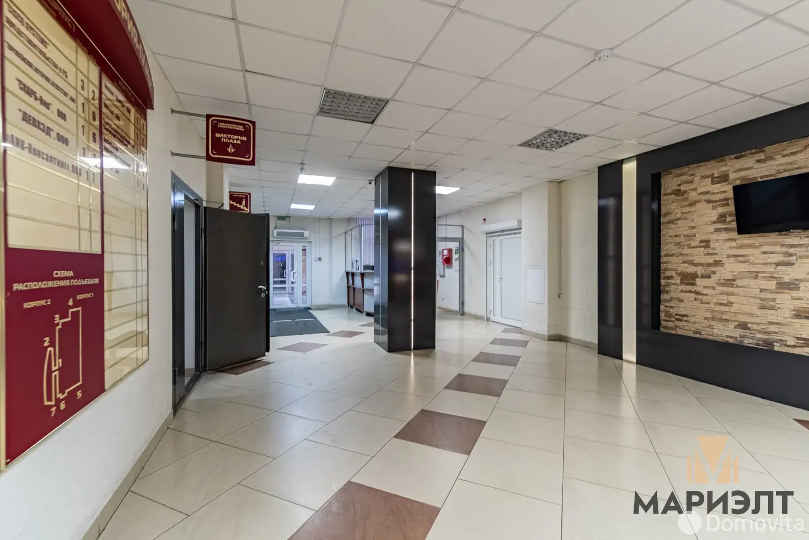 офис, Минск, ул. Платонова, д. 1/Б 