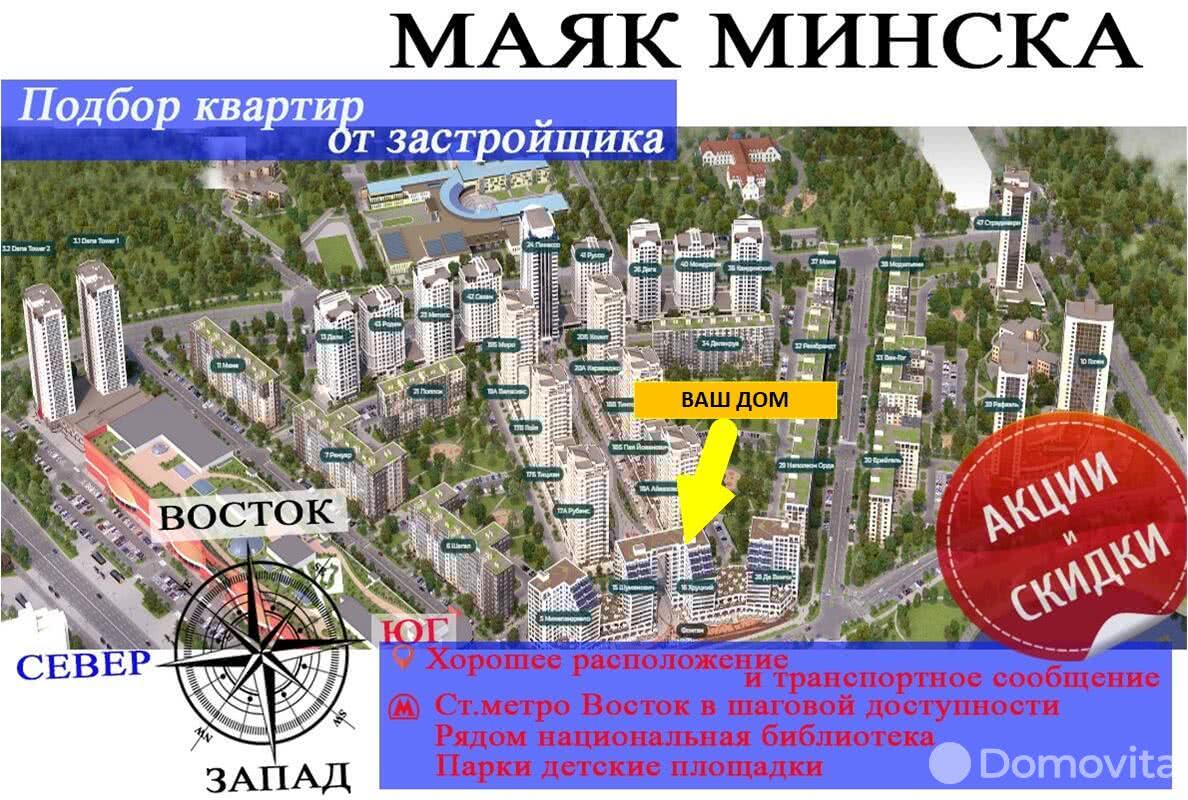 Купить 2-комнатную квартиру в Минске, ул. Петра Мстиславца, д. 10, 103320 EUR, код: 1008795 - фото 3