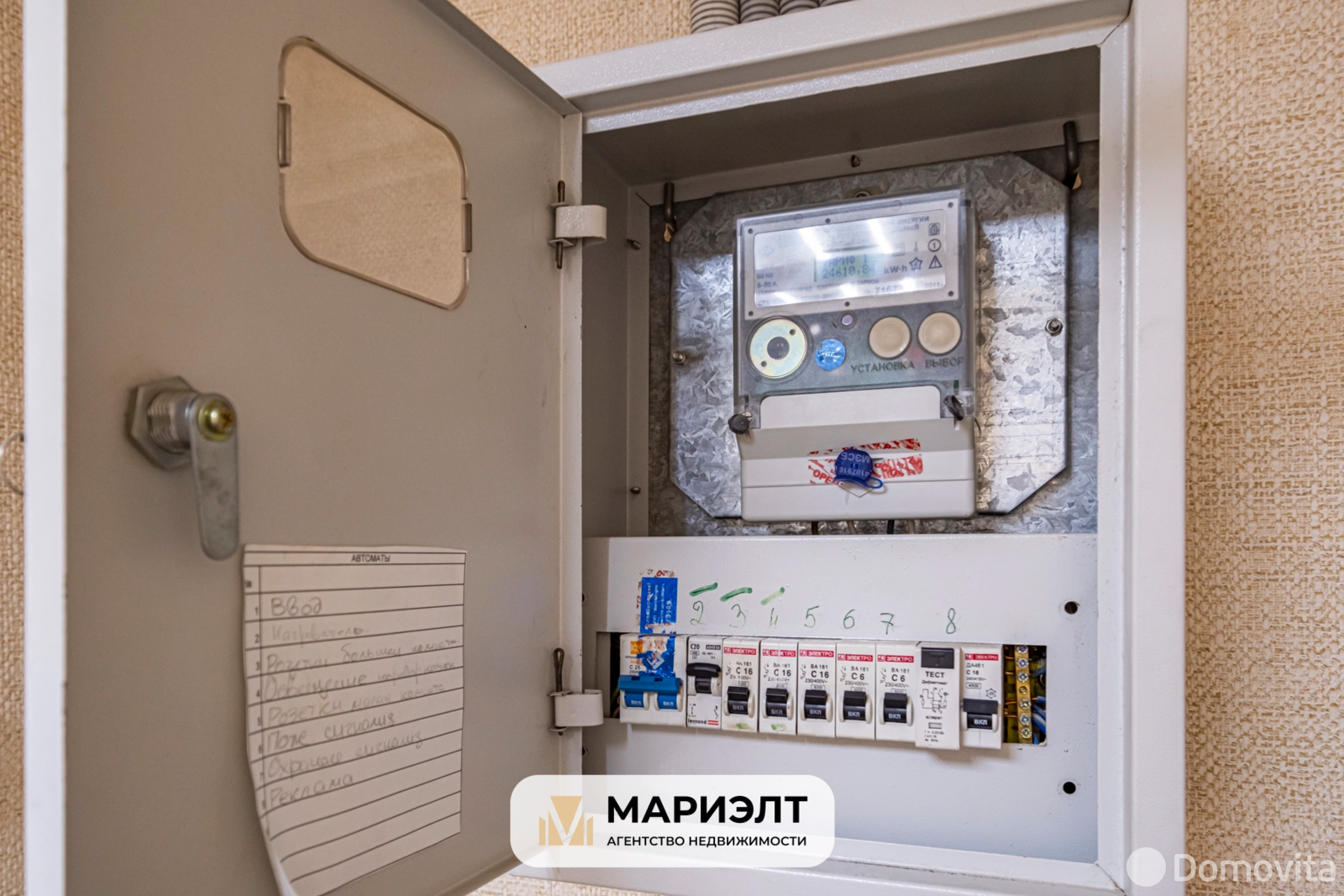 офис, Минск, ул. Каховская, д. 47 - лучшее предложение