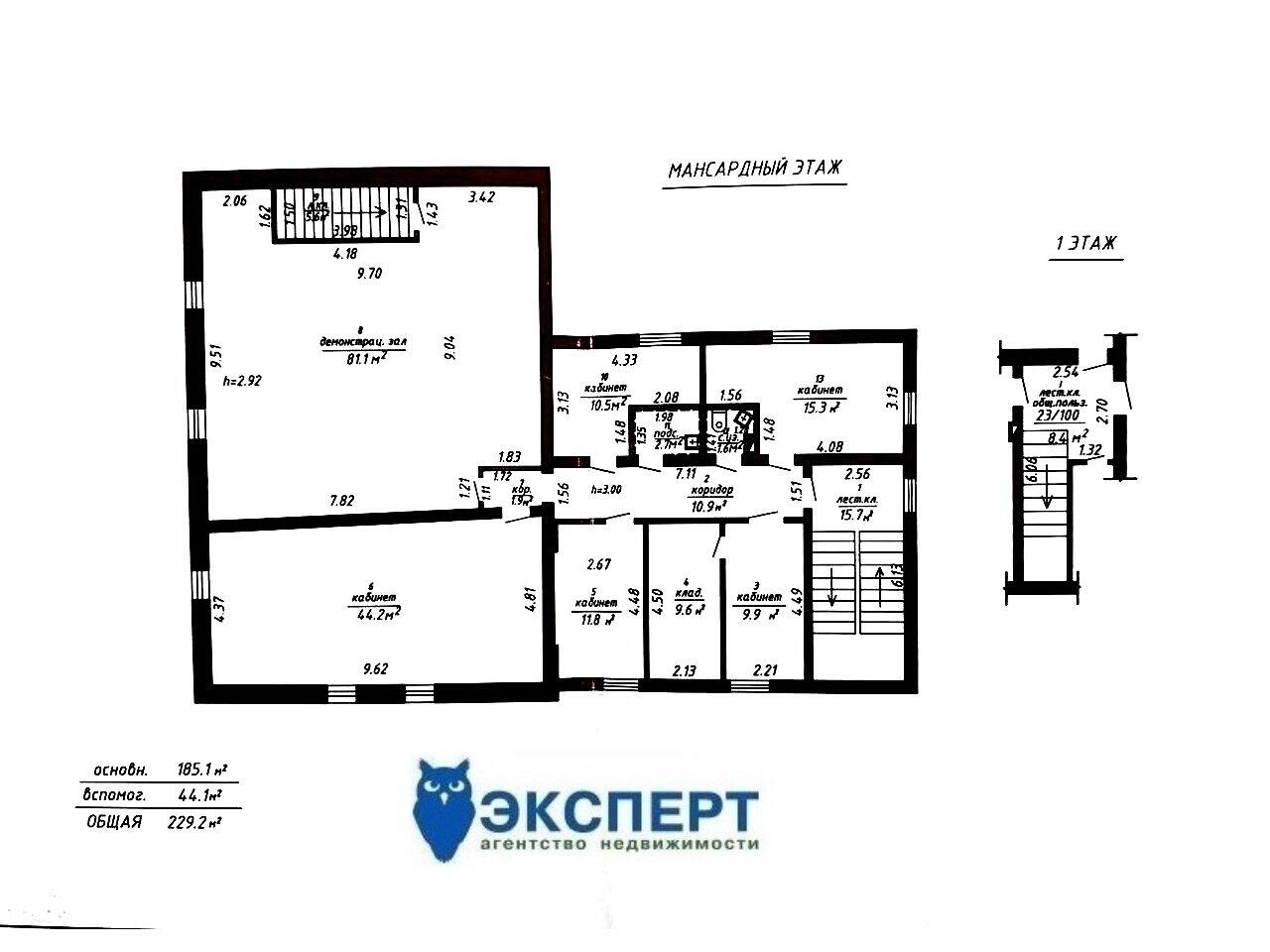 офис, Орша, ул. Замковая, стоимость продажи 1 413 050 р.