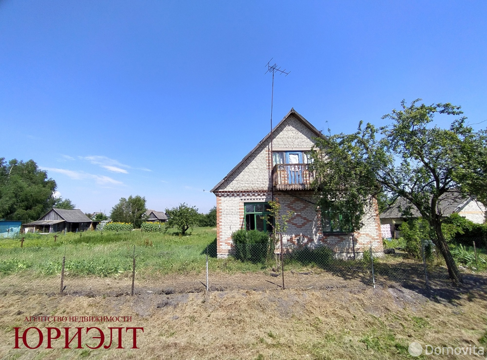продажа дома, Яечковичи, ул. Советская