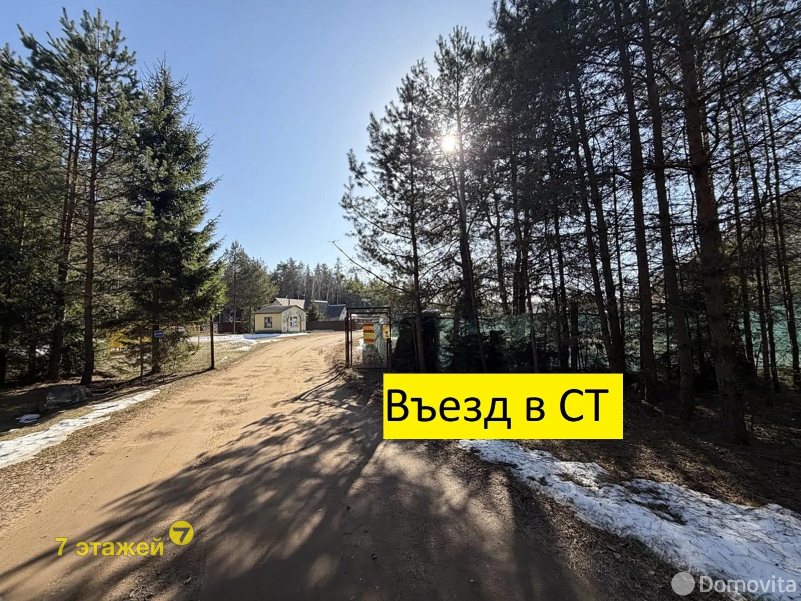 Продажа 1-этажной дачи в Ранет Минская область, 89900USD, код 185170 - фото 35