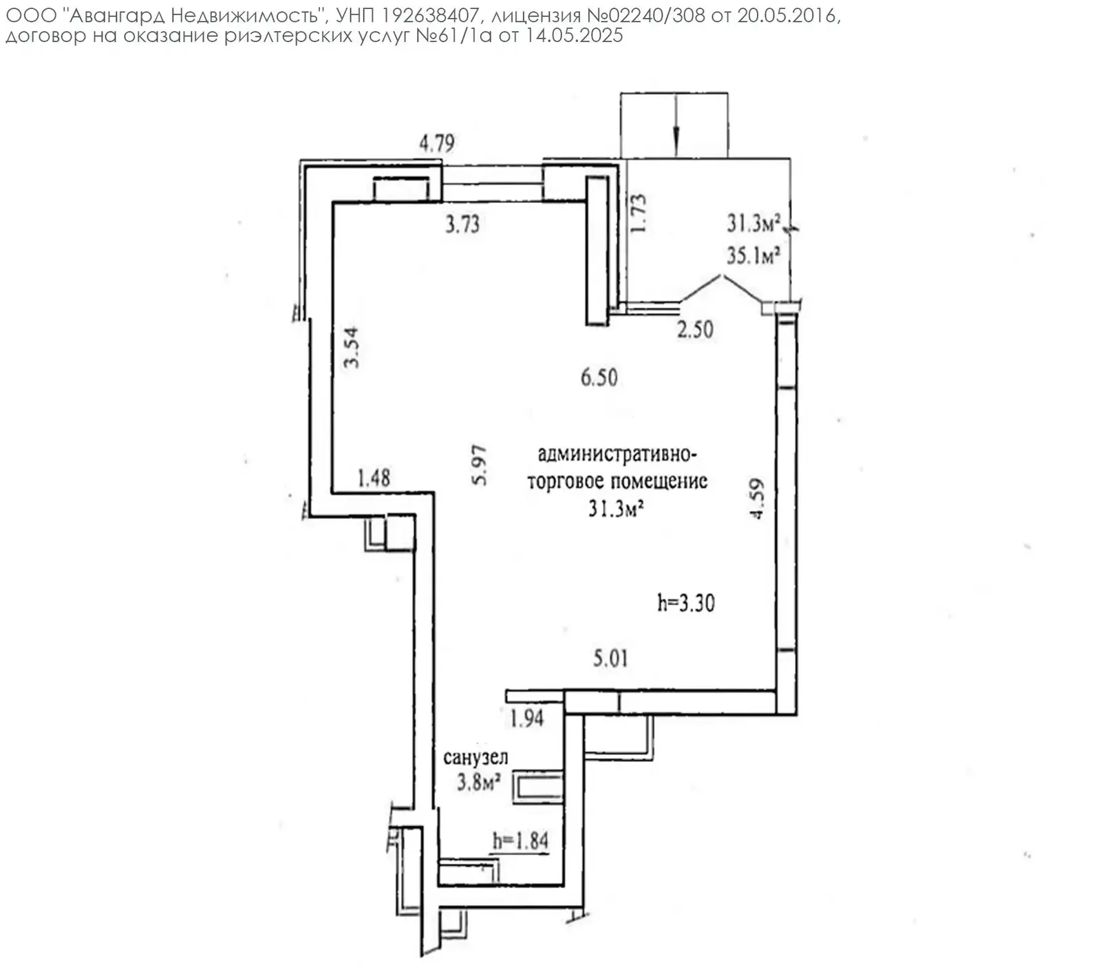 Снять торговое помещение на ул. Нововиленская, д. 61 в Минске, 1228BYN, код 967172 - фото 5