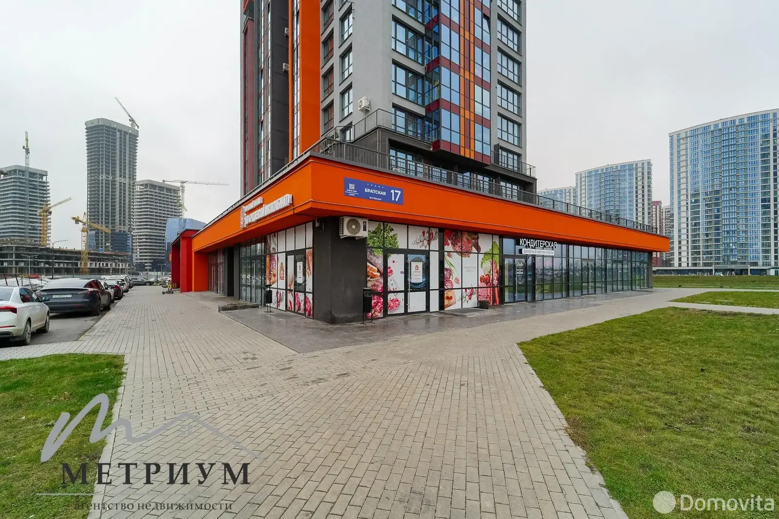 торговый объект, Минск, ул. Братская, д. 17