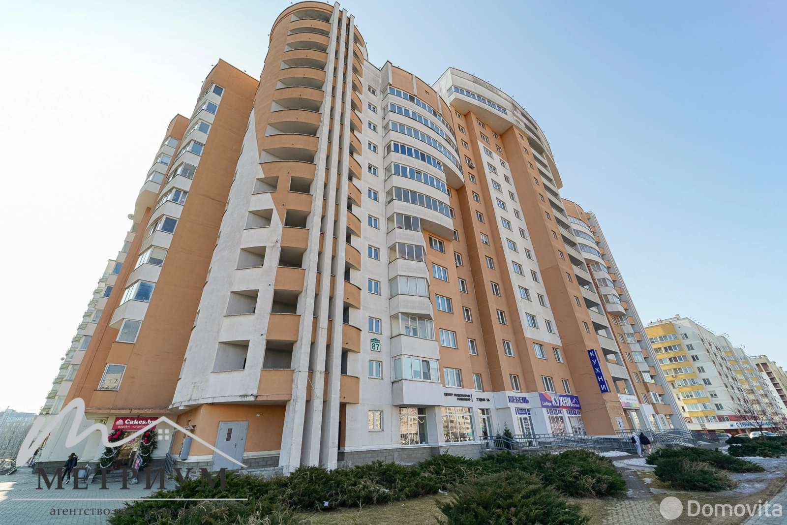 офис, Минск, ул. Притыцкого, д. 87 в Фрунзенском районе