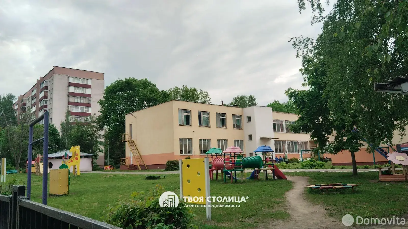 Купить комнату в Минске, ул. Краснослободская, д. 15/1, цена 25000 USD, код 7681 - фото 11