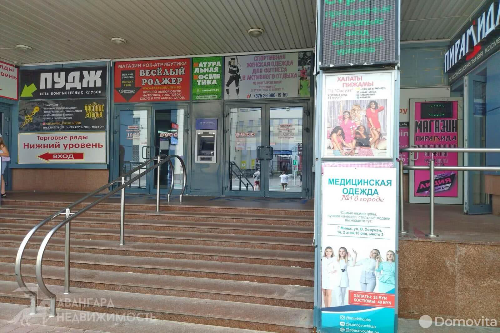 Купить торговую точку на ул. Веры Хоружей, д. 1/А в Минске, 161550USD, код 996618 - фото 8