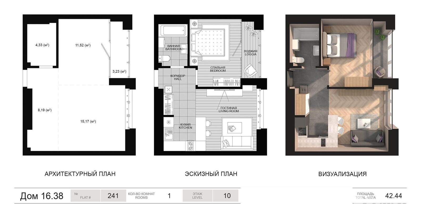 Купить 1-комнатную квартиру в Минске, пр-т Мира, 47957 EUR, код: 1003949 - фото 1