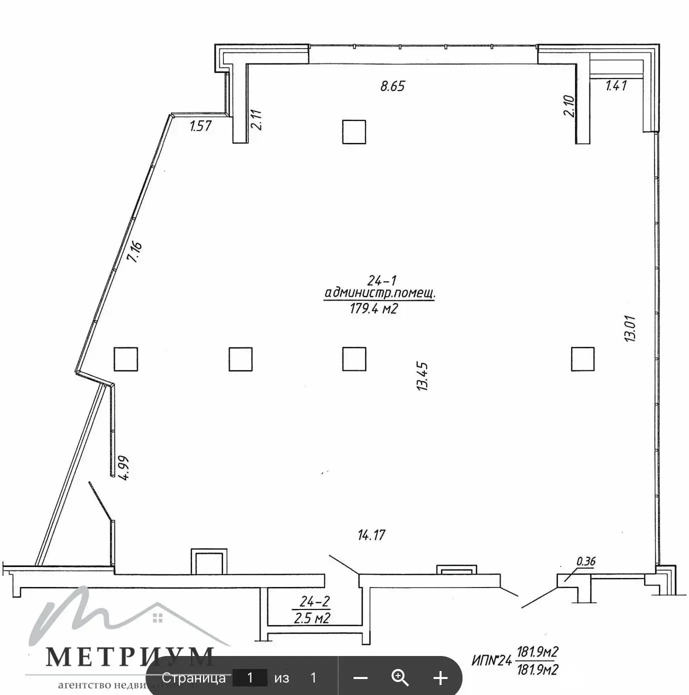Снять офис на пр-т Победителей, д. 7/а в Минске, 3092EUR, код 16555 - фото 8