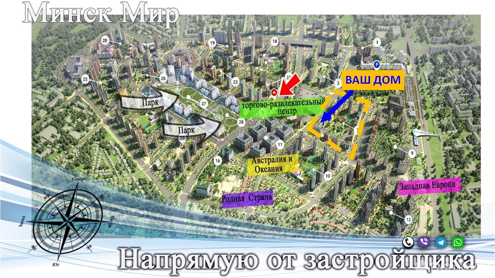 Купить 4-комнатную квартиру в Минске, ул. Братская, д. 9, 93580 USD, код: 996639 - фото 4