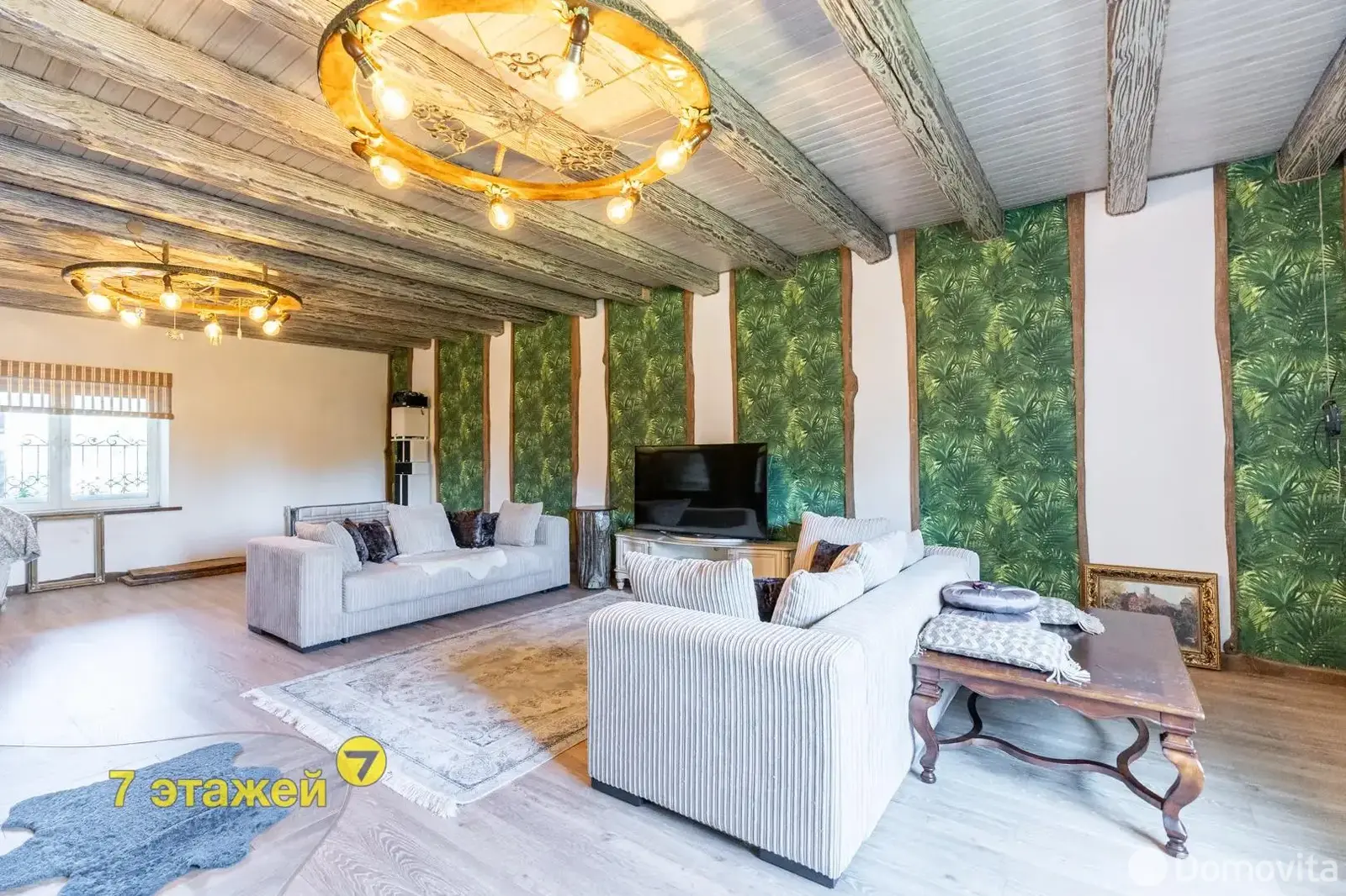 Стоимость продажи дома, Мочаны, ул. Дачная