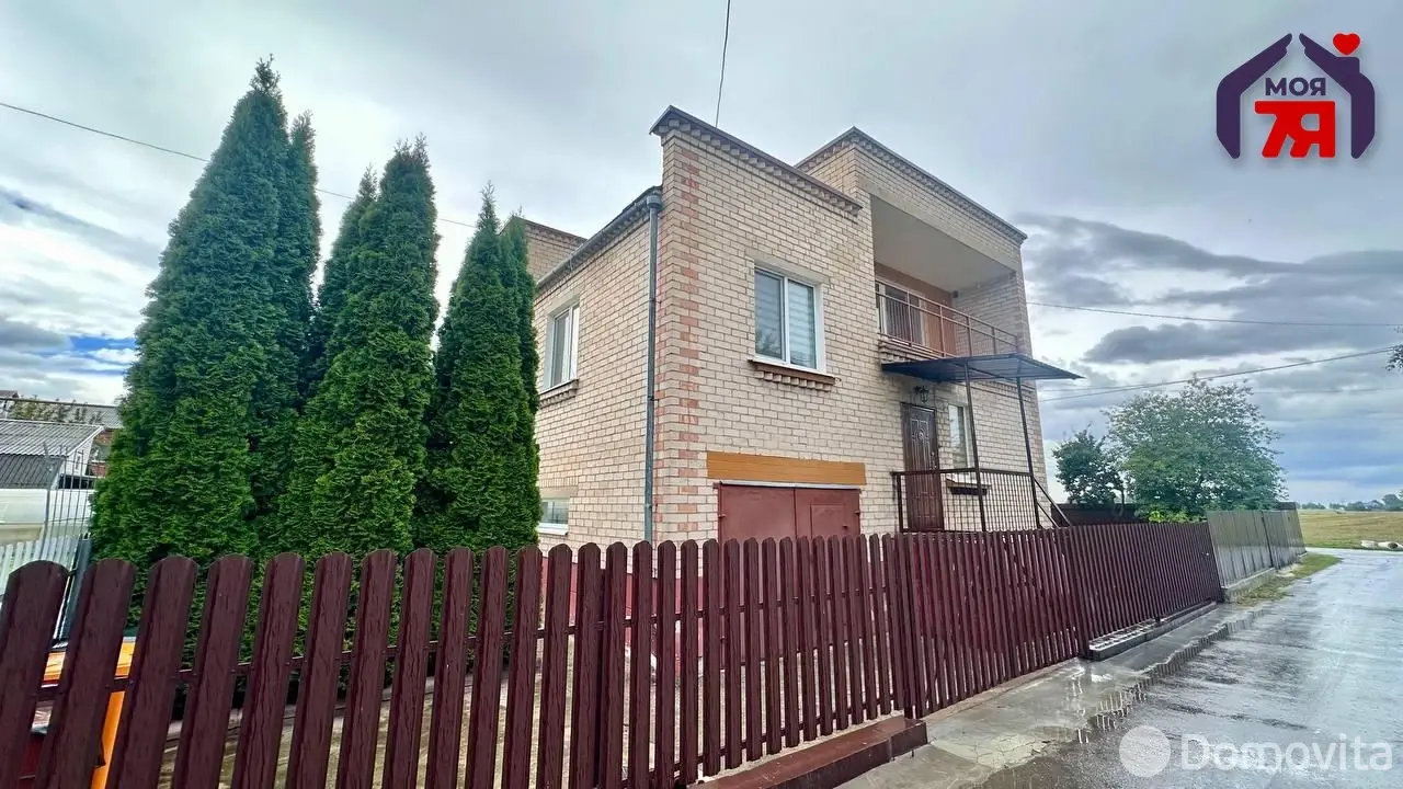 Цена продажи дома, Слуцк, пер. 14 Партизан 2-й, д. 57