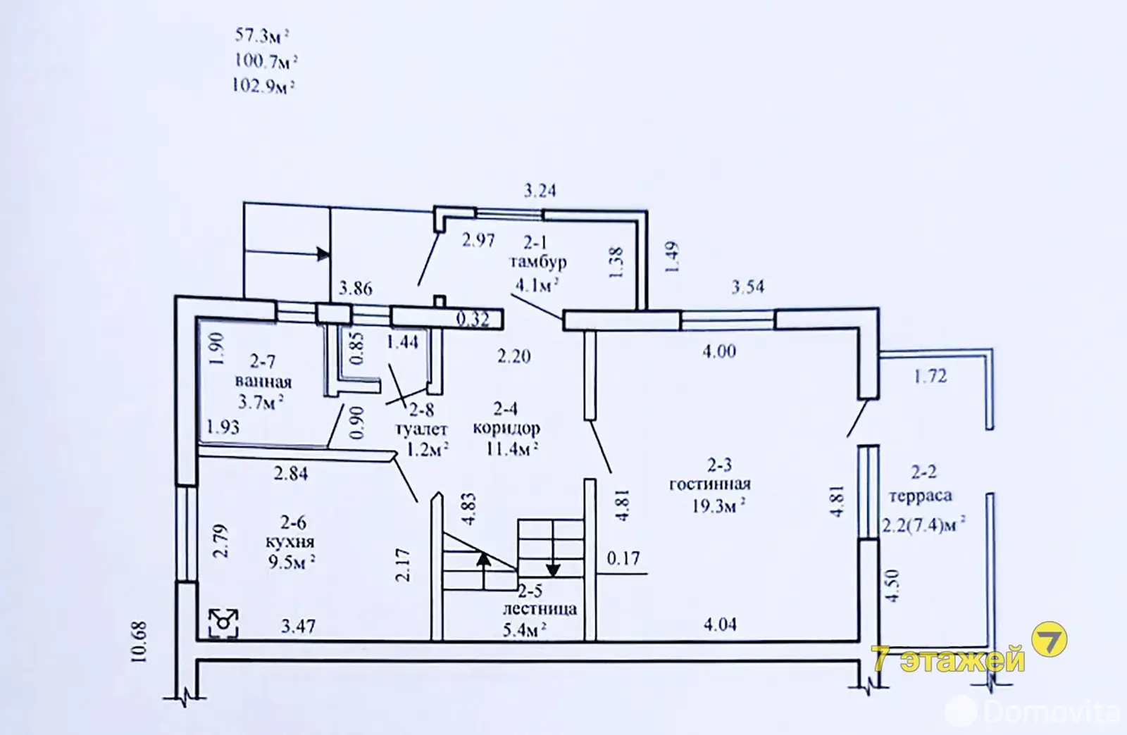 продажа дома, Минск, пер. Заречный 3-й