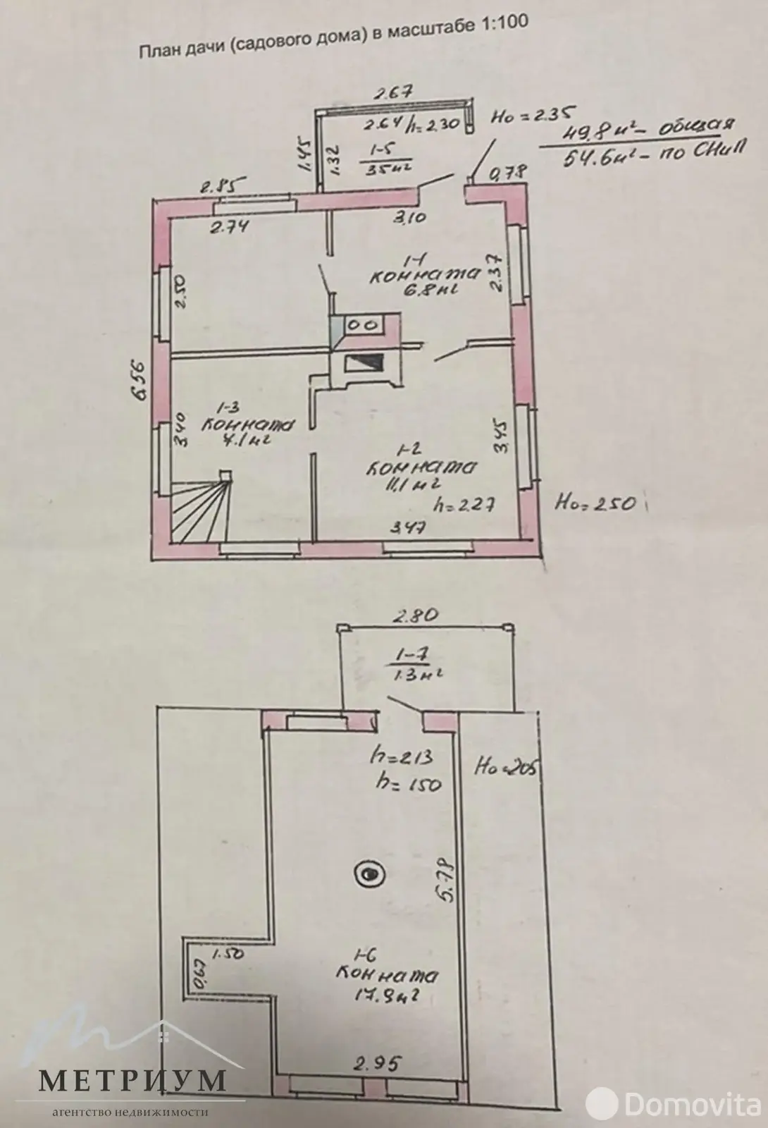 Купить 2-этажную дачу в Микробиолог Минская область, 49900USD, код 185611 - фото 31