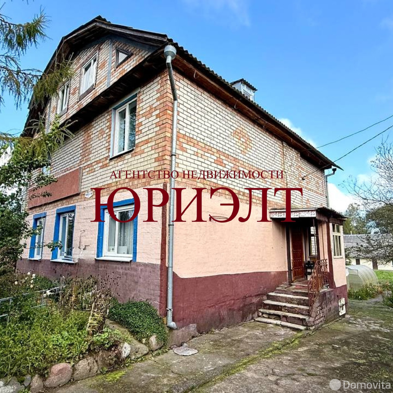 коттедж, Брили, ул. Гвардейская 