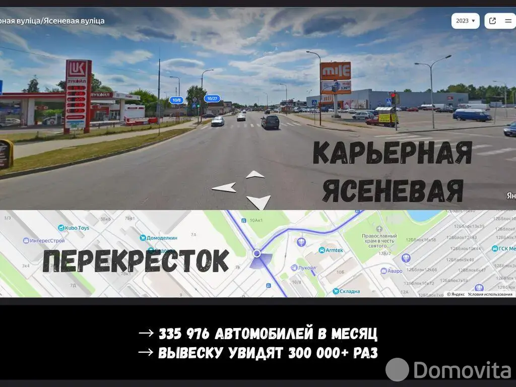 торговый объект, Брест, ул. Карьерная, д. 10/А в Московском районе
