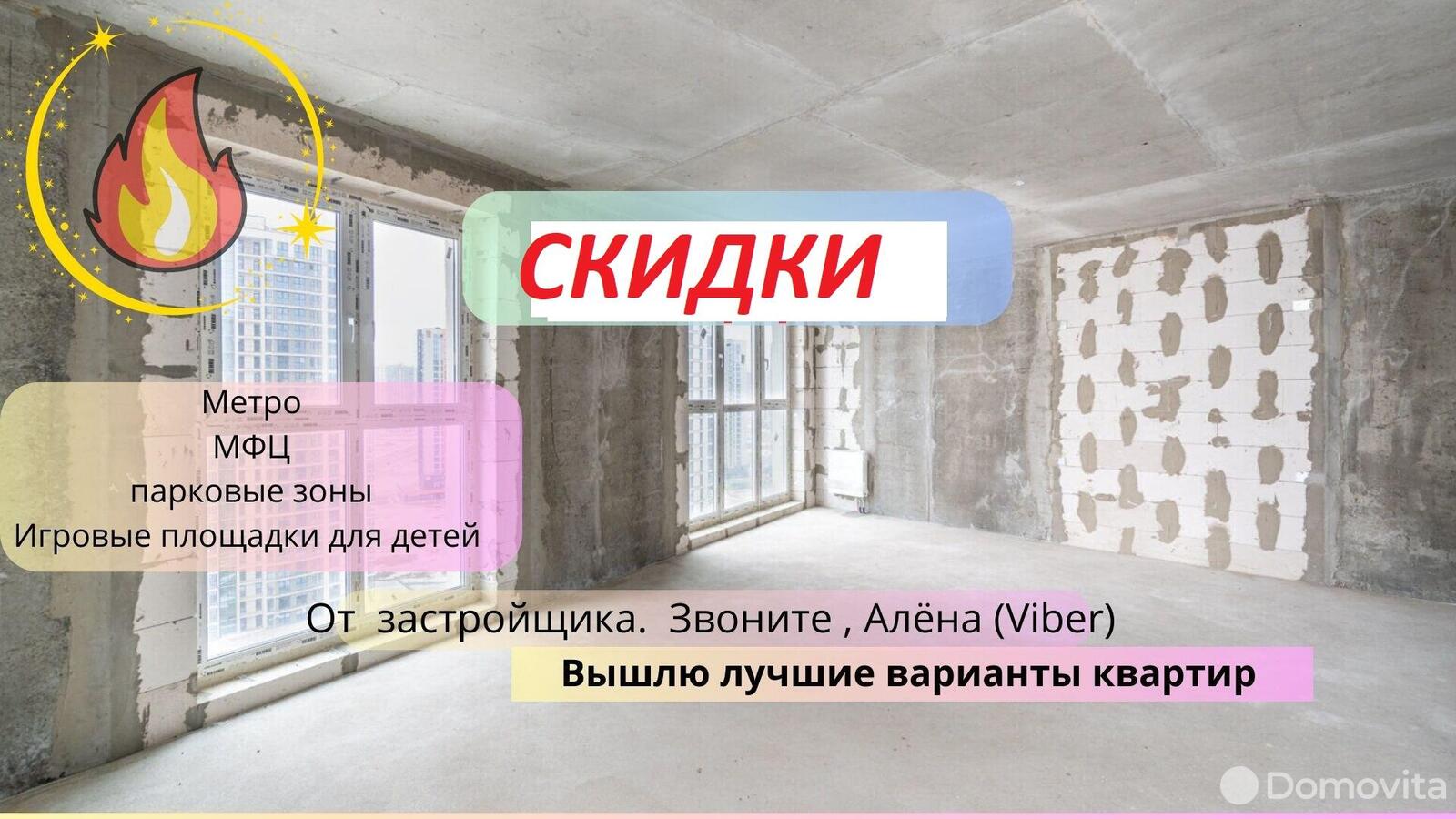 Продажа 3-комнатной квартиры в Минске, ул. Игоря Лученка, д. 12/3, 67661 EUR, код: 1002353 - фото 6