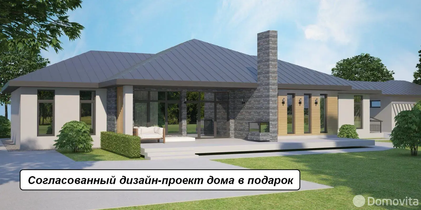 Купить земельный участок, 15 соток, Раубичи, Минская область, 99500USD, код 568555 - фото 12